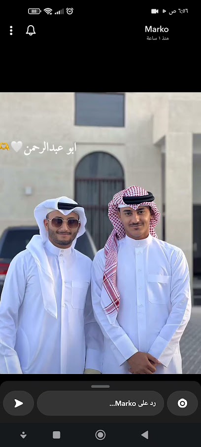 مركز عبدالرحمن أجور لتحفيظ القرآن وتدريس علومه - Bahrain|Hamad Town|4G44+29W