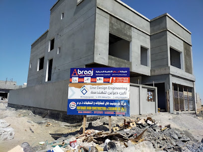 أبراج لأنظمة الأمن - السنابس - +973 1787 7656