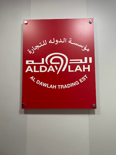 الدولة للتوظيف - Bahrain|311|Building 603