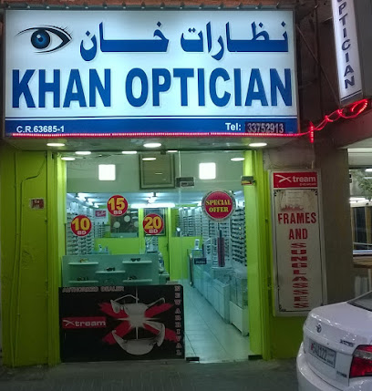 نظارات خان - سند - +973 3375 2913