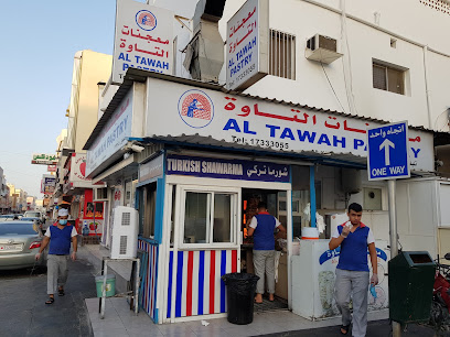 معجنات التاوة- معجنات الطوة - الزلاق - +973 1733 3055