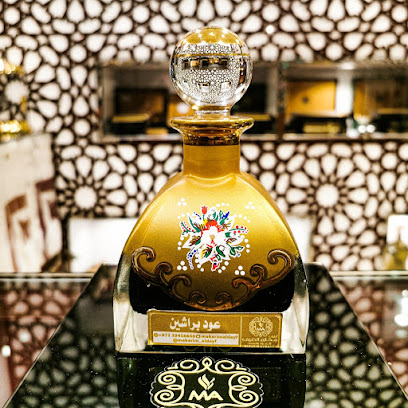 اطياب مكارم الضيف - الرفاع - +973 3945 6656