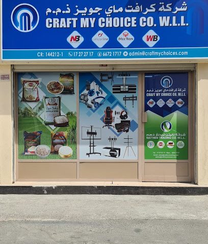 شركة Craft My Choice Co. WL L - توبلي توبلي - +973 6672 1717