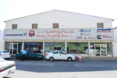 مؤسسة اريج للتجارة. ذ م م - الرفاع ، - +973 1787 7042