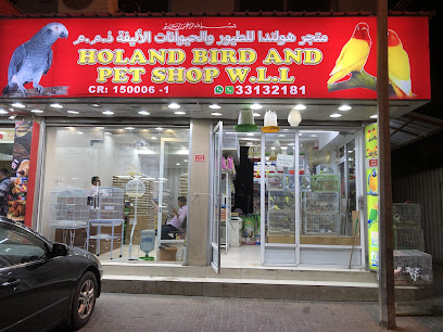 هولاند بيرد وبيت - الرفاع - +973 3313 2181