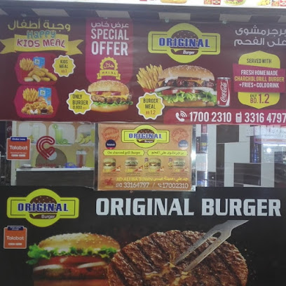 اوريجينال برجر ذ - سار - +973 1700 2310