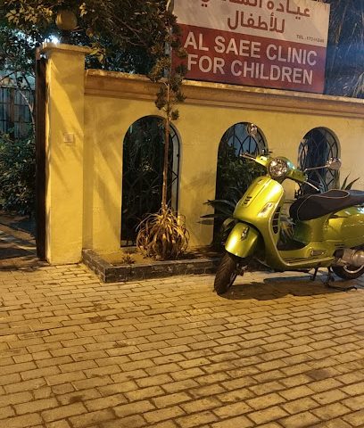 عيادة الساعي للاطفال - المحرق - +973 1724 6246