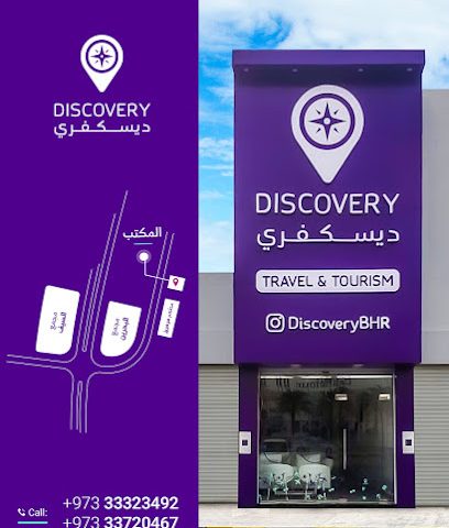 ديسكفري ترافيل - توبلي - +973 3332 3492