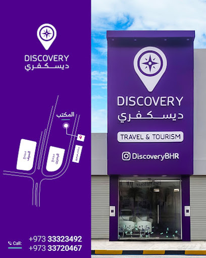 ديسكفري ترافيل - Bahrain|973|Daih