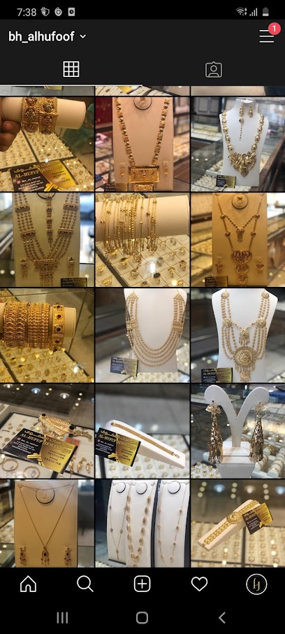 مجوهرات الهفوف - Bahrain|Riffa|327