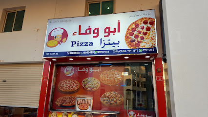 بيتزا أبو وفاء بيتزا - الرفاع - +973 3985 9594