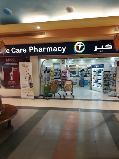 صيدلية لايف كير - Bahrain|Riffa|4HGF+Q27