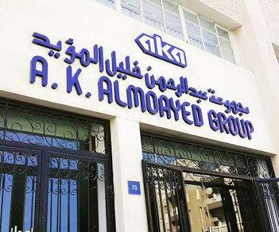 مجموعة AKA Al Moayed Group WLL - سيف - +973 1721 1155