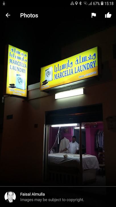 مغسلة مارسيليا الجديدة مغسلة مارسيليا الجديدة - Bahrain|Sitra|Road no 617|5J76+6PF
