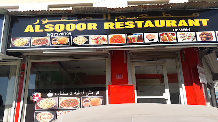 مطعم الصقور - سلماباد - +973 3352 8911