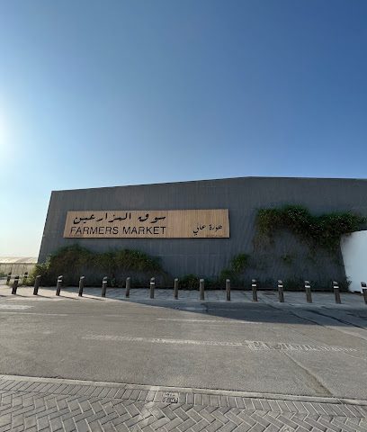 سوق المزارعين سلماباد - الزلاق -