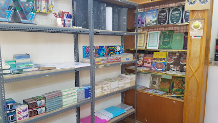 مكتبة النشاة الصليحة والقرطاسية والطباعة - شاخورة - +973 1777 6700
