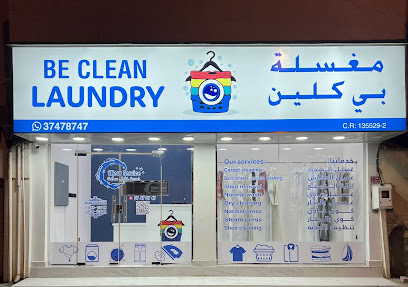 كن نظيف الغسيل - المنامة - +973 3747 8747