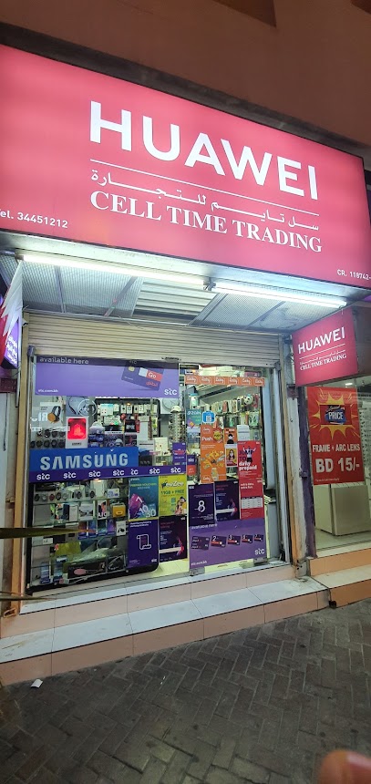 سيل سيتي المحرق - Bahrain|Muharraq|Rd No 611|7J48+WM4