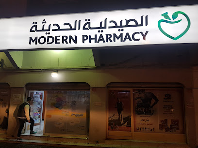 صيدلية يو بلس - الرفاع - +973 1744 0822