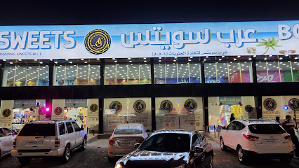 حلويات العرب سند - سترة - +973 3898 8005