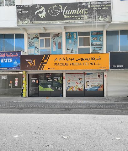 وسائط Radius - الرفاع - +973 7777 6565 ext. 37135611