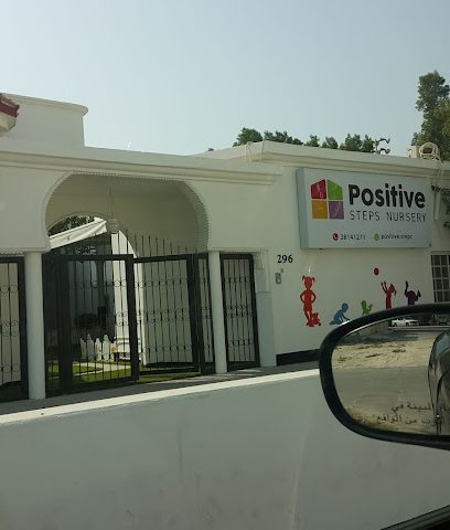 حضانة برازيف ستيبس - النويدرات - +973 3814 1271