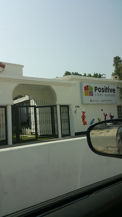 حضانة برازيف ستيبس - Bahrain|Budaiya|6F63+JF2