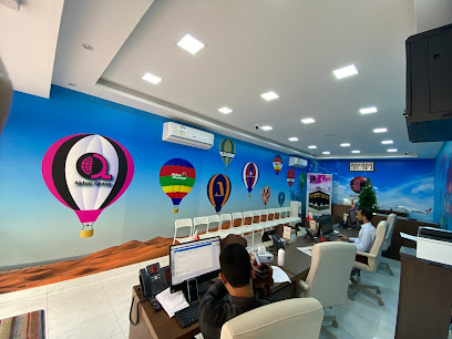 اكبر للعطلات - الرفاع - توبلي - +973 7793 1111