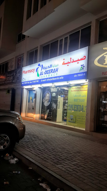 صيدلية الديرة - Bahrain|Al Hidd|Ahmed Bin Majid Ave|6MQ4+R66