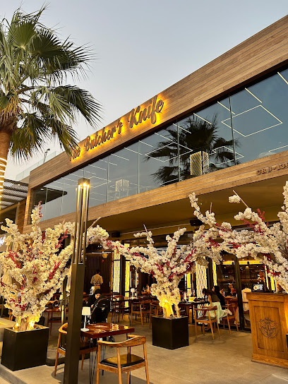 سكين الجزارين - Bahrain|Janabiyah|Shop 3