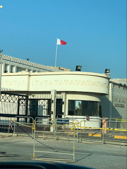 مكتب تجديد الجوازات - Bahrain|Isa Town|5H75+367
