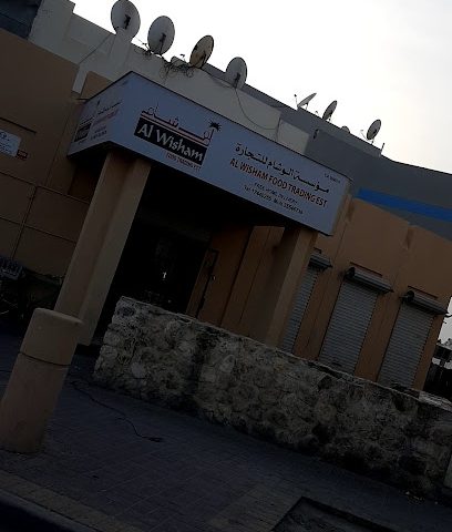 ثلاجات الوشام - المنامة - +973 1744 0255