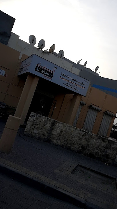 ثلاجات الوشام - Bahrain|Hamad Town|3GC6+JR4