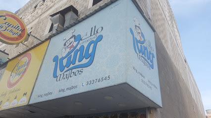 الرفاع الغربي - سلماباد - +973 3337 6545