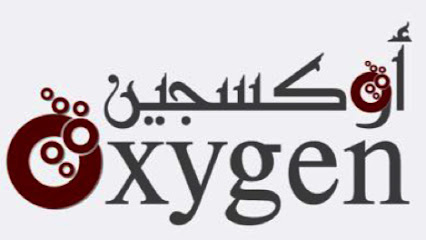 صيدلية اكسجين - الرفاع صيدلية اوكسجين فرع الرفاع - الرفاع - +973 3608 4743