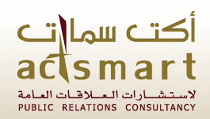 أكت سمارت لاستشارات العلاقات العامة - الرفاع - +973 1712 3500