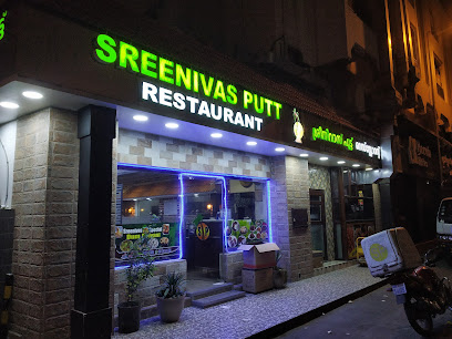 مطعم سرينيفاس بوتو - سار - +973 1727 4733