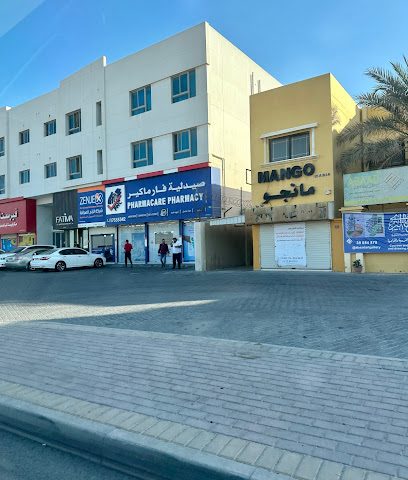 زنج للصرافة العلي - المحرق - +973 1721 7008