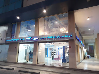 نوافذ عالمية - الرفاع - +973 1712 5261