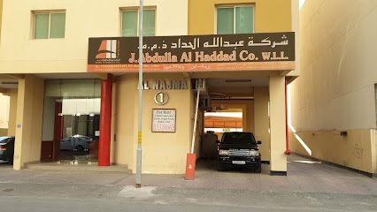 شركة ج. عبد الله الحداد العقارية - الرفاع - +973 1724 1220