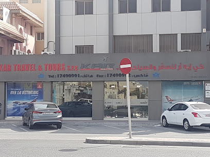 كار ترافيل اند تورز ، الرفاع - توبلي - +973 1749 0991