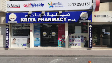 صيدلية الكريا ذ - الرفاع - +973 7709 7809
