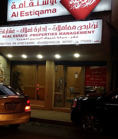 حملة ضيوف الرحمن للعمرة - توبلي - +973 1776 3658