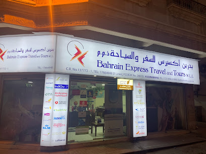 بحرين اكسبريس ترافيل اند تورز ذ - توبلي - +973 1766 4948