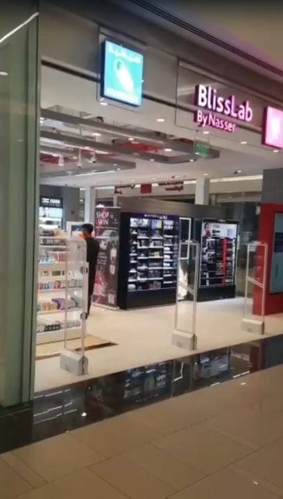 بليس لاب (صيدلية ناصر- الواحة مول) - Bahrain|Manama|Awal Ave