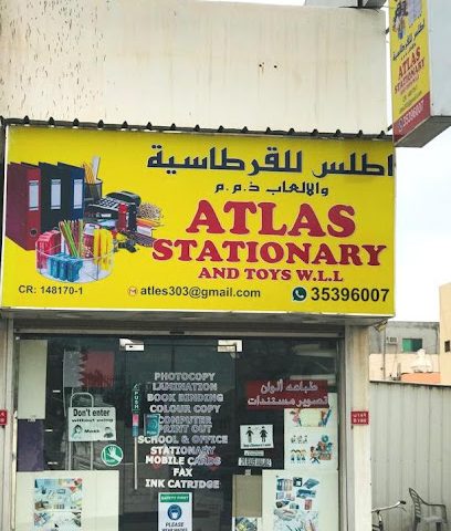 مكتبة أطلس ولعب الأطفال ذ - شاخورة -