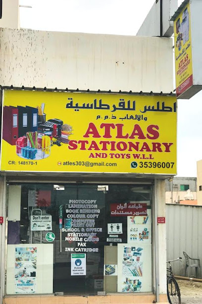 مكتبة أطلس ولعب الأطفال ذ - Bahrain|Al Hidd|Ahmed Bin Majid Ave|6MP4+M55
