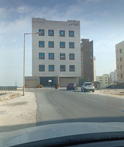 مكتب التاجر للمحاماة - المنامة - +973 1729 5770