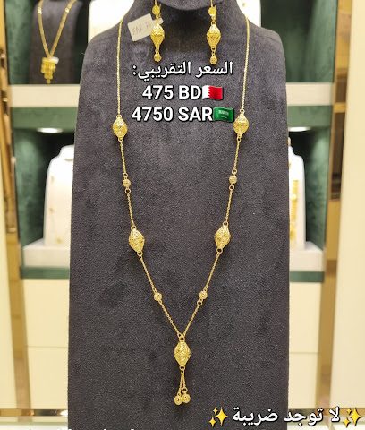 مجوهرات سحر الشرق. مجوهرات سحر الشرق - المنامة - +973 3917 9930